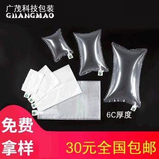 60cm袋填充袋气泡膜空气袋箱包快递物流包装 填充物