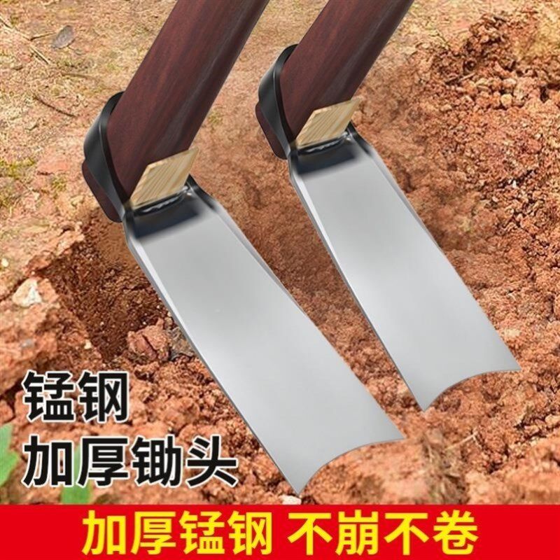 挖笋专用锄头锰钢家用种菜农用工具大全老式撅头挖地挖土挖沟农具
