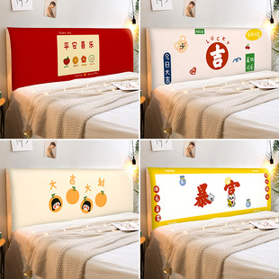 ins可爱卡通好运满o满系列家用卧室防尘罩床头弹力布艺全包床头罩