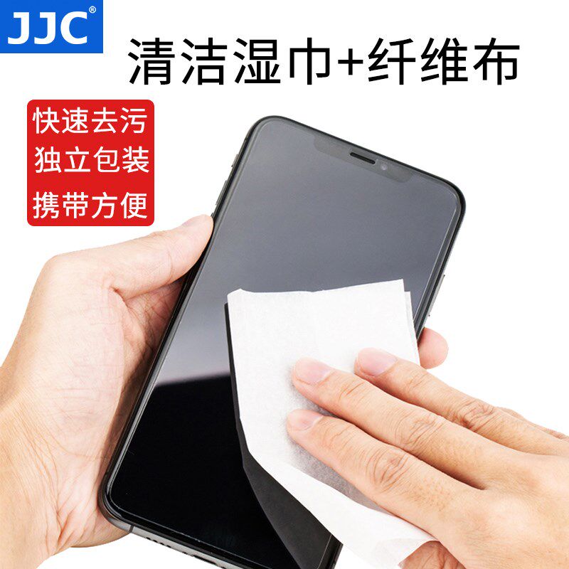 相洁湿巾 洁布 纤维布擦镜单反微单镜头手电脑屏幕显示屏理笔记除