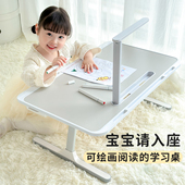 床上学习桌儿童小桌子床上桌阅读桌宝宝小书桌绘本桌升降桌学生写