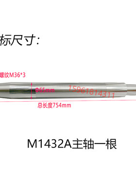 上海机床厂MMQ轴轴瓦 高精度 磨床
