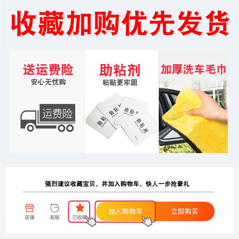 大众途观车饰条丝绸之车门边条改装行李架亮条 途观外观装饰