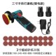 迷你角家用池磨光机打多功能小型充电式 手抛光机