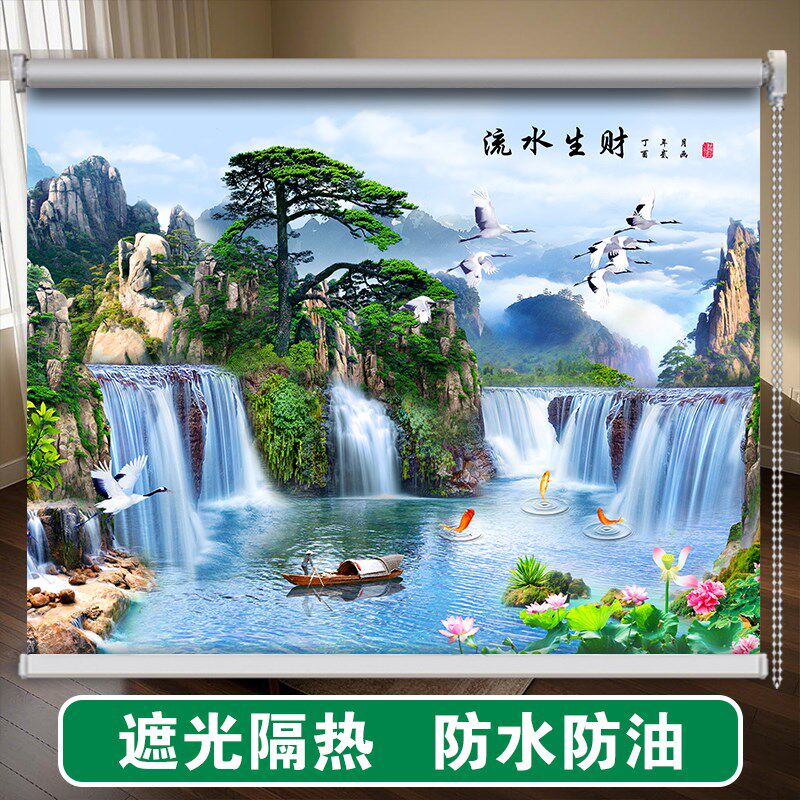 定制山水画窗帘风景隔断客厅背景卧室阳台办公室遮阳隔热卷拉窗帘