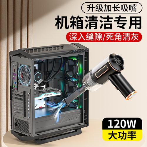 电脑吸尘器键盘箱灰车载车用两用超强吸力大功率小型手持