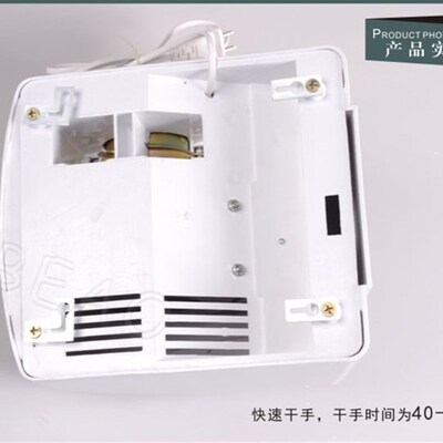 北奥全自动感应干手 厕所家用红外线吹手 酒店洗手间烘手器