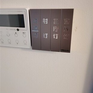 空 插座贴定制关贴防水名字贴烫金订制贴纸分离贴中英文