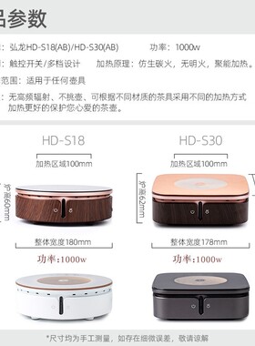 弘龙德茗堂猫眼二代电陶炉蒸茶器小型家用泡功夫茶煮茶壶茶炉