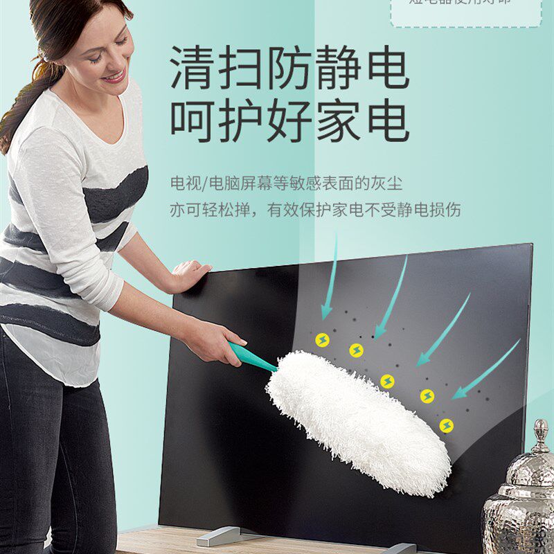 德国利菲高端静电掉毛除尘掸家用洁伸缩鸡毛扫灰尘吸灰多用