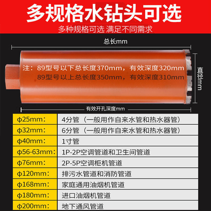 水钻头墙壁孔器空调金刚石打洞水钻干打打孔水钻机钴齿
