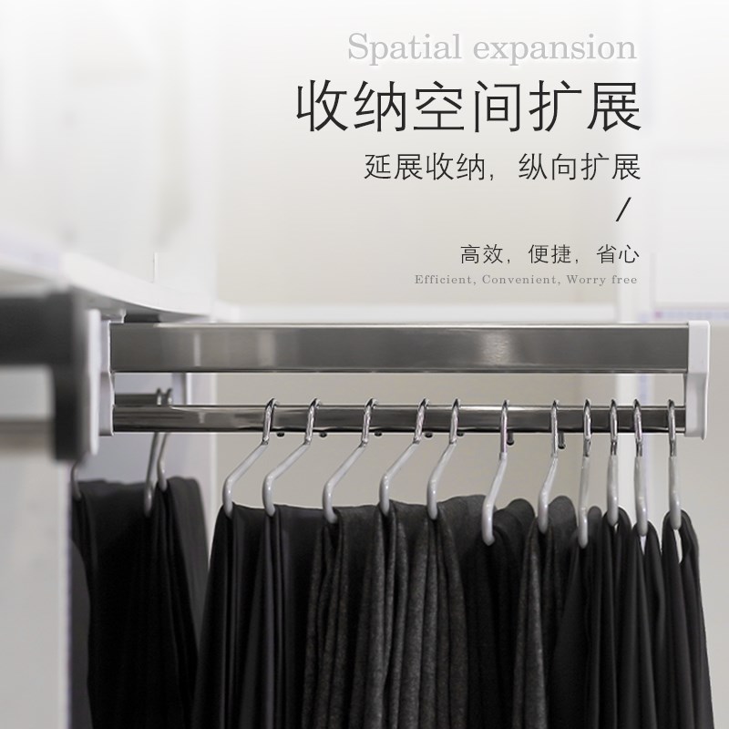 拉拉宜居源头工厂衣柜衣帽间顶装伸缩裤架拉杆
