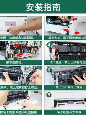 适用奔图MFDN定影器MDN DN打印机加热组件DN