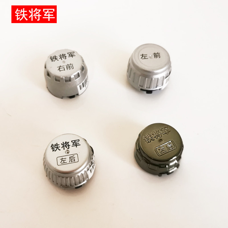 铁将军外置胎压传感器 汽车胎压监测显示器与