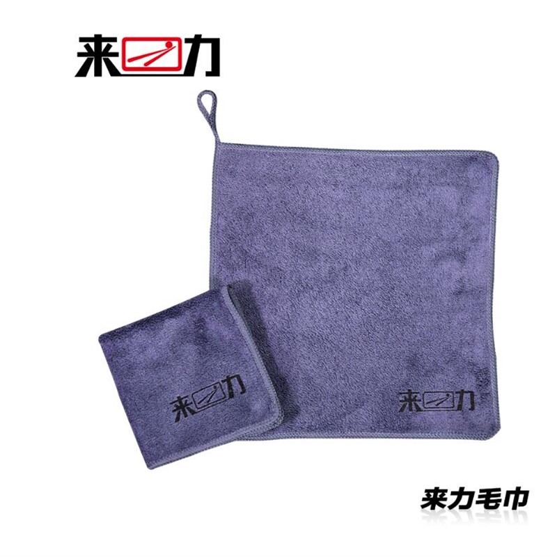 来力台球杆擦杆布 擦杆毛巾  球杆保养公斤 台球用品