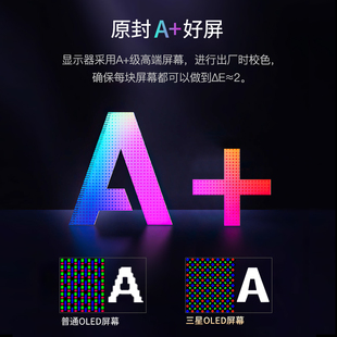 维辰思OLED便携显示器触摸屏游戏机电脑笔记本外接屏幕