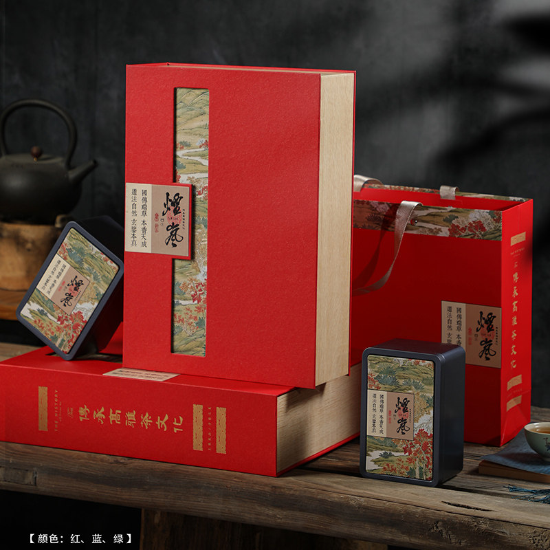 红茶包装盒空礼盒茶叶罐铁罐金骏眉铁观音肉桂茶叶礼盒装空盒定制,包装,茶叶包装,淘宝优惠券,粉丝福利购,淘宝优惠卷