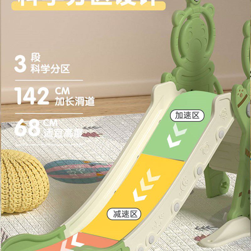 滑滑梯儿童室内家用至岁宝宝滑梯秋千二合一家庭小型,玩具/童车/益智/积木/模型,滑梯,淘宝优惠券,粉丝福利购,淘宝优惠卷