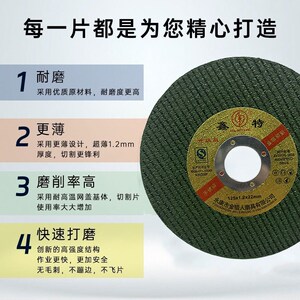 鑫特切割手磨角小割片超薄寸金属打磨片角磨片