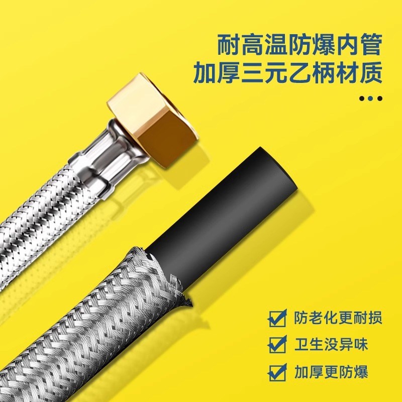 不锈钢编织金属4分软管耐高温高压热水器冷热管进水管钢丝热水管