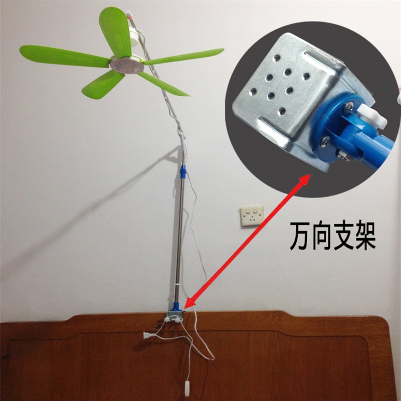 小吊扇床上架子家用加粗万向型微风吊扇支架固定架加粗支架