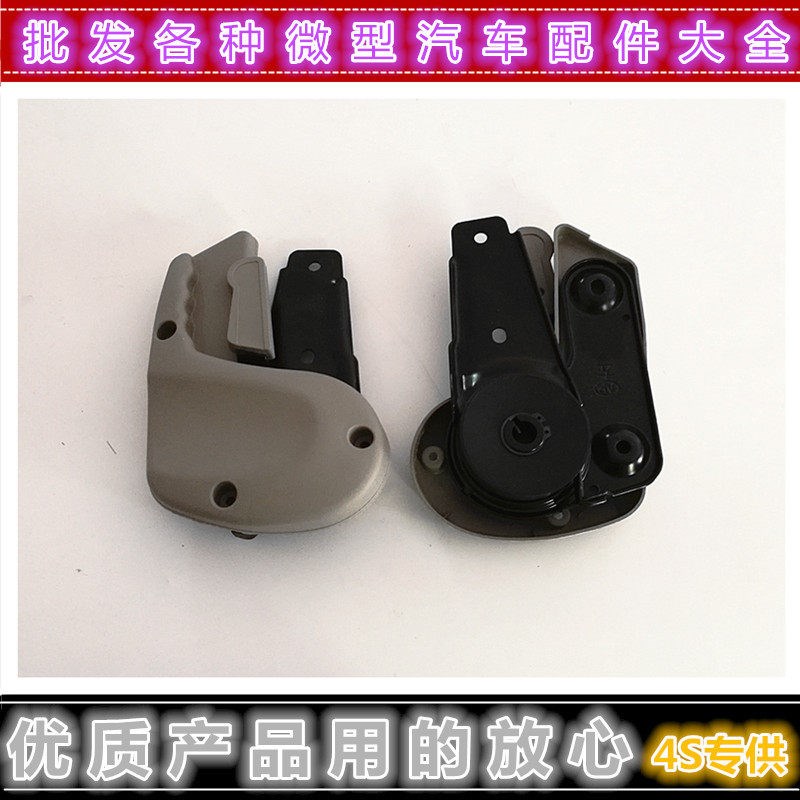 适配五菱座椅调器左右把手副驾驶座椅调