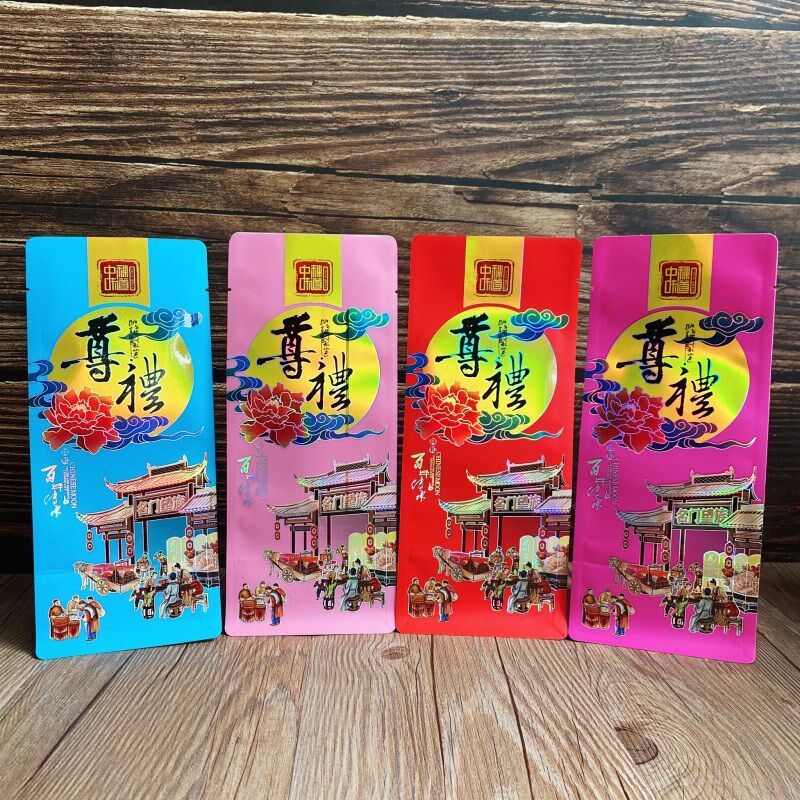 长条尊礼中秋八边封包装袋斤装自立白牛皮纸伍仁袋
