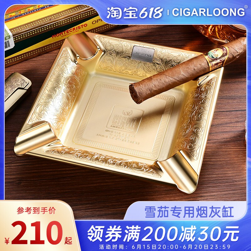 茄龙雪茄烟灰缸金属创意客厅办公室性铜金属大口径烟缸