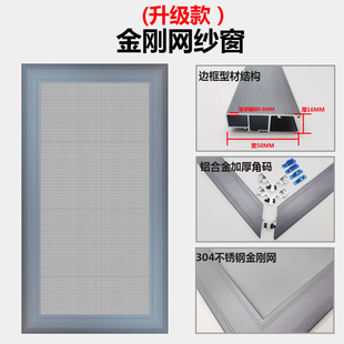 推拉式防蚊纱窗自装网金刚纱门平移铝合金网免打孔