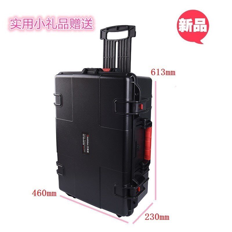 万得保 摄影箱安全箱摄像防潮保护箱摄影器材箱防水箱