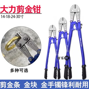 剪金钳剪黄金钳子金块金条w大剪钳验金斜口钳珠宝钳打金工具