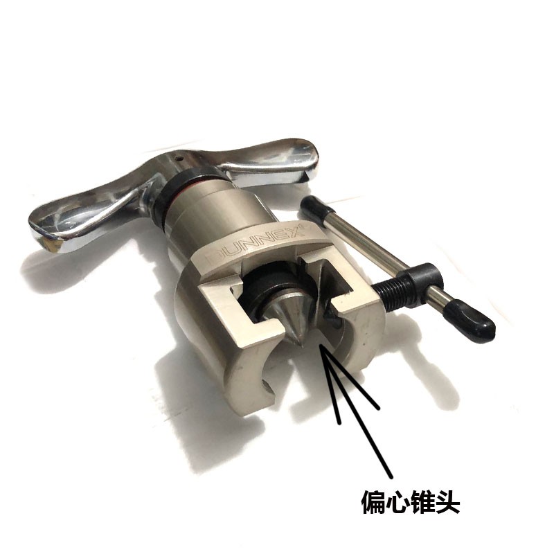 东晓CTN809AM 空调铜管 偏心扩管器9mm公英制二合一扩孔器喇叭口