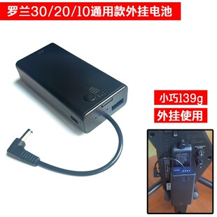 罗兰电吹管通用款外挂电池 雅佳电吹管外观便捷电池