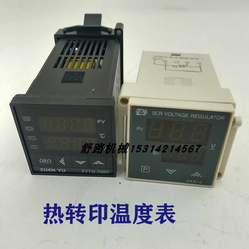 热转印挂膜件电轴胶轮温控表电板硅胶轮木工械