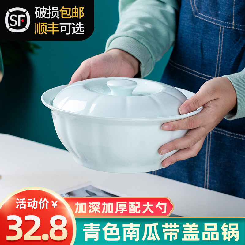 英大号汤碗带盖品锅创意汤盆粥盆配大汤勺餐具汤锅