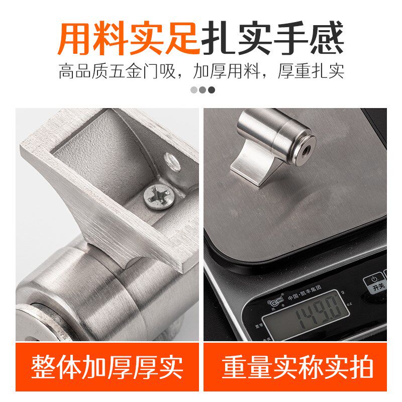 顶谷 强磁门吸门顶木门铁门大门房间门碰地吸防撞防水