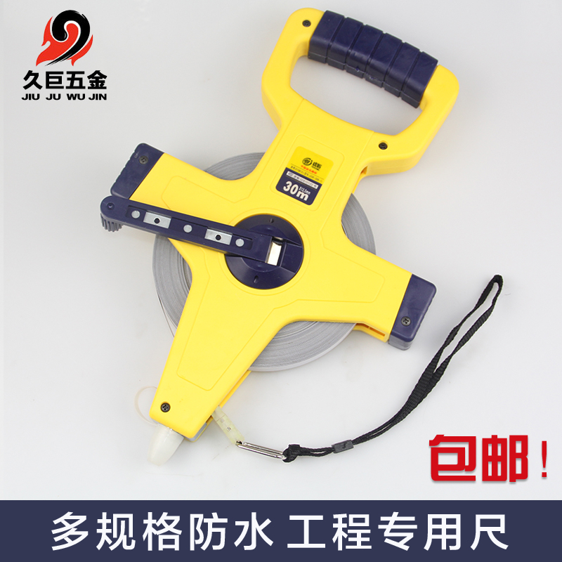 卷尺 2米米米1米手提钢架卷尺建筑工程尺测量工具量地