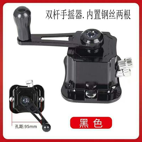 德国晾衣架杆推拉手摇器推拉控制杆手摇器切换档位手