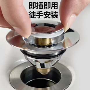 万康洗手面盆洗脸盆水池下水器塞子按压式漏水塞弹跳盖子