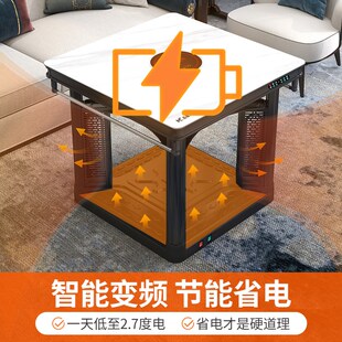焱魔方取暖桌电暖桌烤火桌子一体电烤炉电烤桌暖炉电炉子