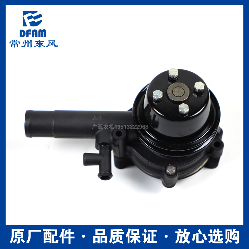 常州东风拖拉机莱动5发动机柴油机水泵循环泵原厂正