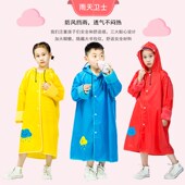儿童雨衣幼儿园小学生上学带书包位雨披斗篷式 全身防水男女童大童