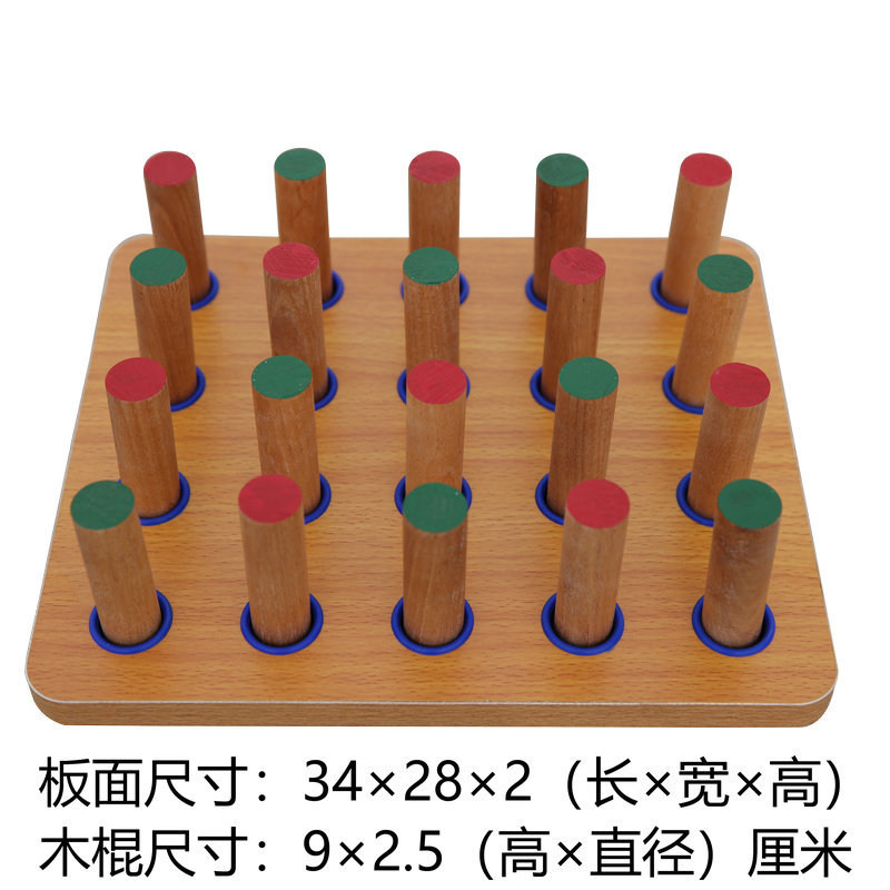 木插板钉板儿童感统精细动作锻炼手指功能训练手眼协调康复器材