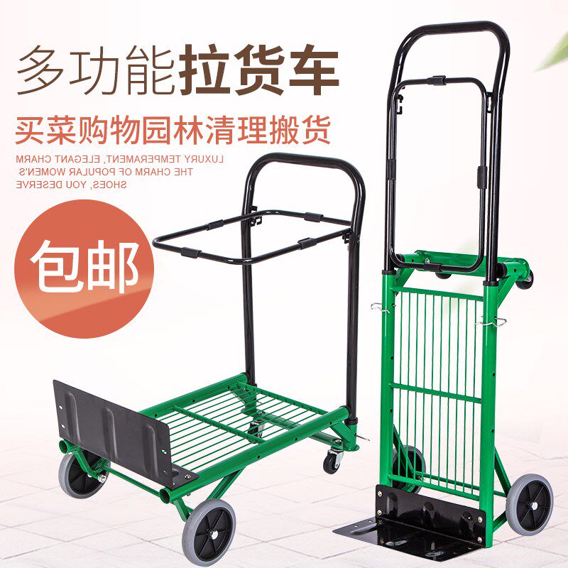 手推车搬运车载重王小拖车小拉货车加厚搬运宝平板车