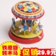 酒吧装 复古发条 饰摆设 后怀旧经典 铁皮旋转木马转动
