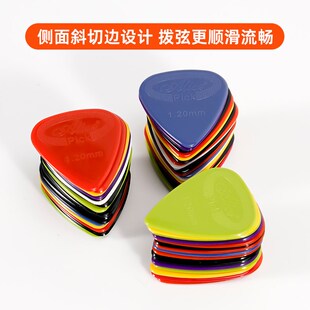 爱丽丝吉他拨片耐磨防滑磨砂电木吉他民谣大小水滴片扫弦