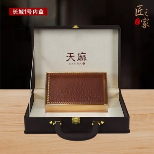 天麻包装盒高档深咖色书形皮盒天麻片装礼盒干货滋补品空盒子