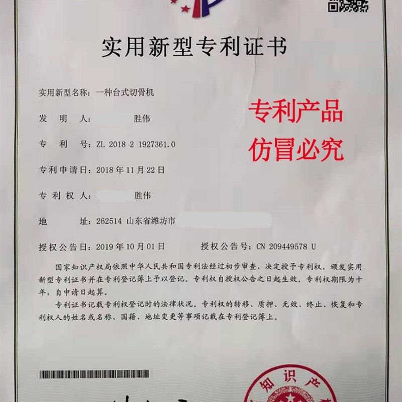 全自动电动切骨机商用铡骨机剁骨猪骨羊骨牛排骨脊骨家用,清洗/食品/商业设备,锯骨机/切骨机,淘宝优惠券,粉丝福利购,淘宝优惠卷