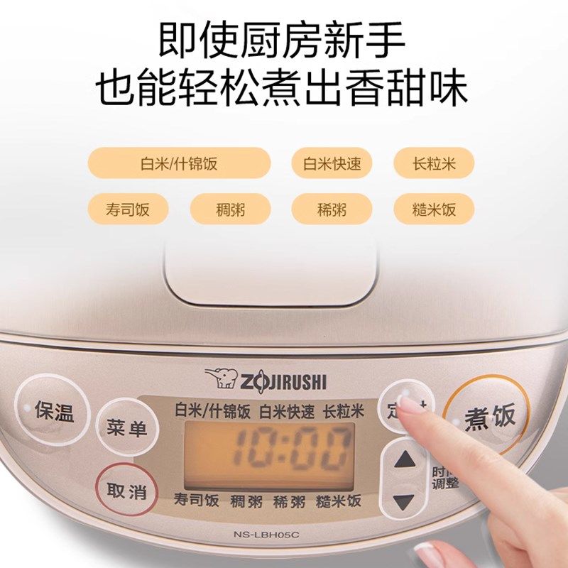 ZOJIRUSHI象印家用电饭煲BTH05C小型迷你微电脑LBH05C 1.8L 1-3人