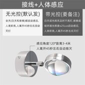 体感应壁灯墙灯过道感应灯氛围灯背景灯玄关壁灯